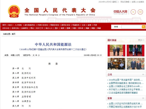 新聞關(guān)注丨氫能重卡時(shí)代加速到來；總投資超480億！地鐵大項(xiàng)目有望拉動(dòng)上海百萬噸水泥需求