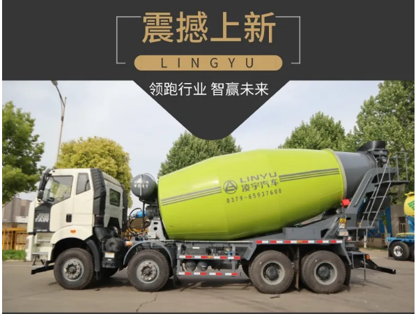 “凌智”版混凝土攪拌運輸車震撼登場，你get到了嗎