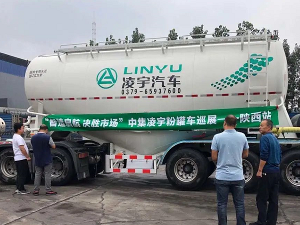 凌宇“小白罐”挺進黃土高原，亮劍再出征！