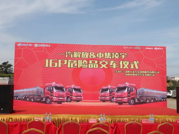 決勝市場|這地隆重交車，新客戶緣何一次購買20臺？
