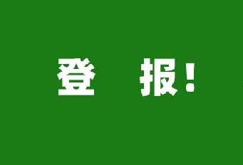 登上央媒！多家媒體報道中集凌宇用了這些關鍵詞......
